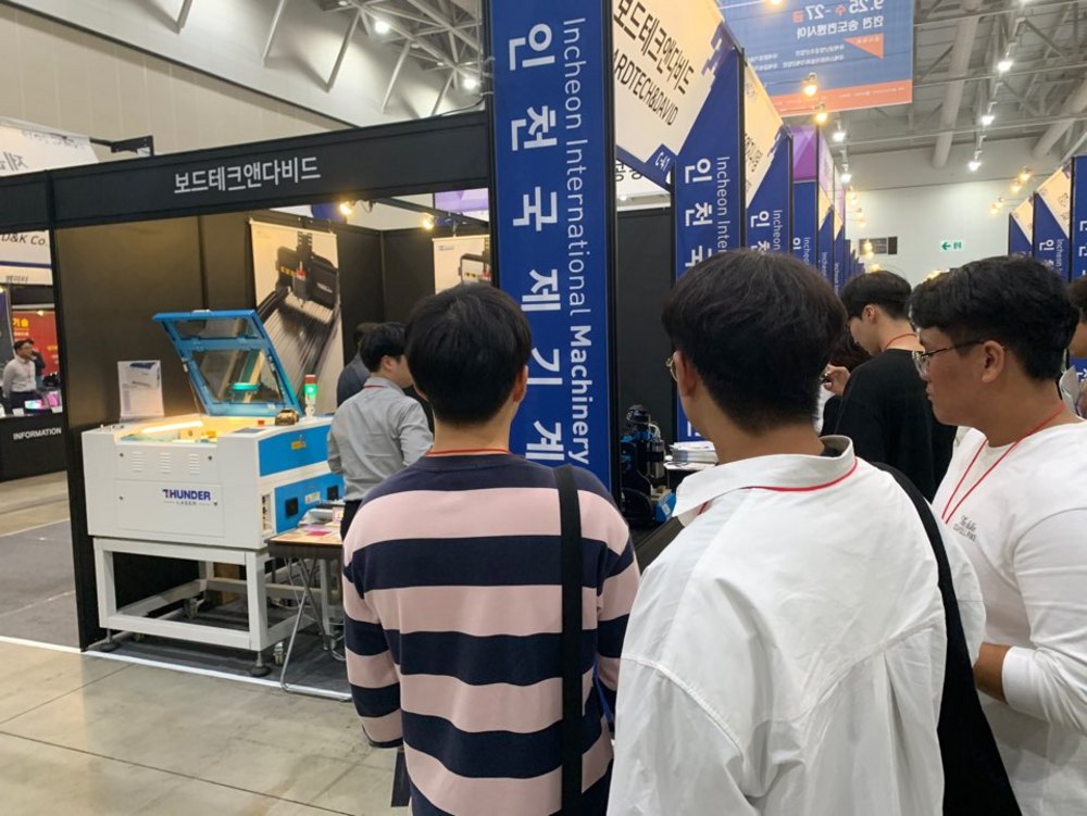 2019년도 2학기 현장학습견학 (인천국제기계전)