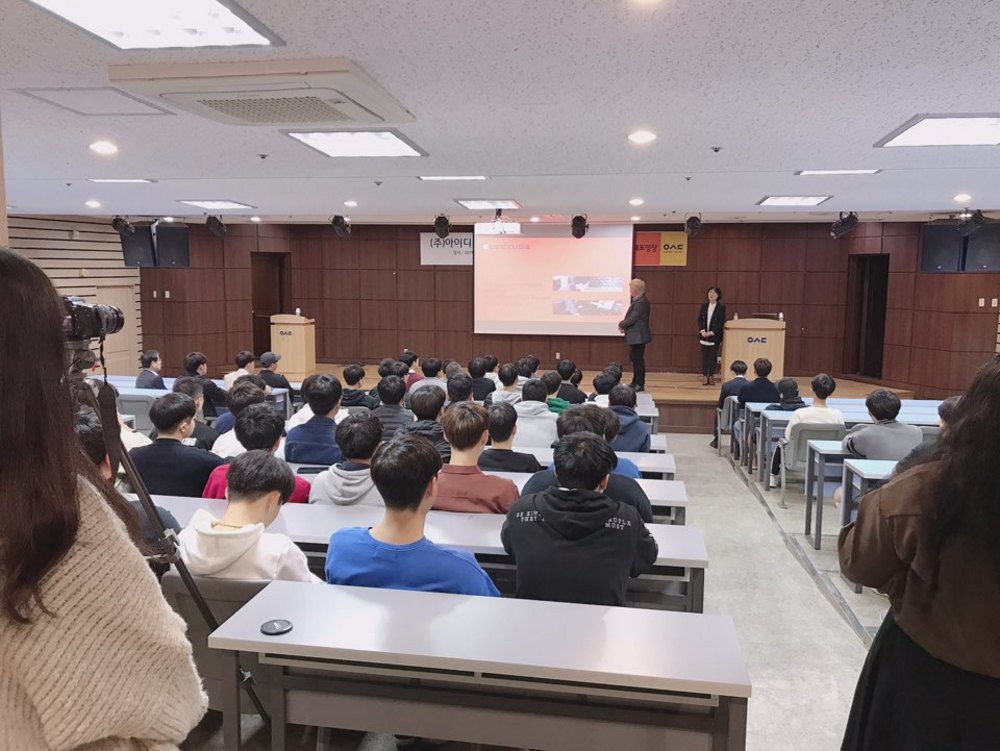 아이디씨아시아 john vlaar 초청특강