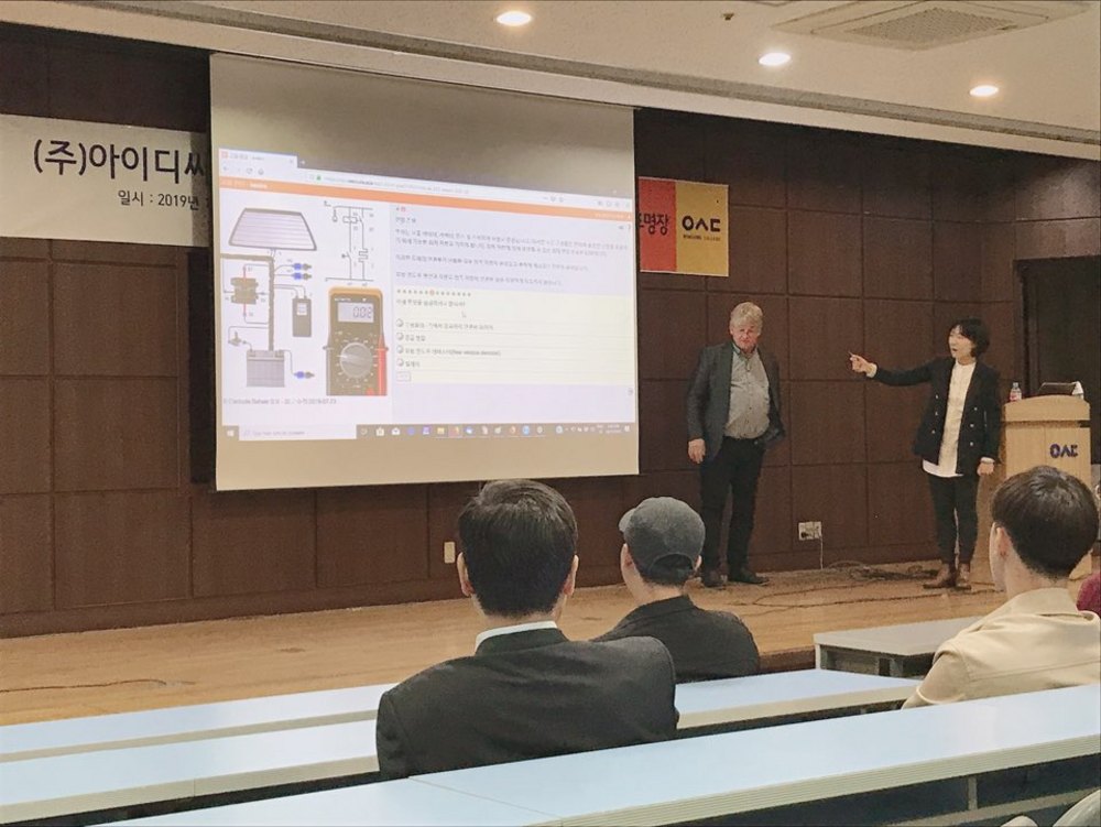 아이디씨아시아 john vlaar 초청특강