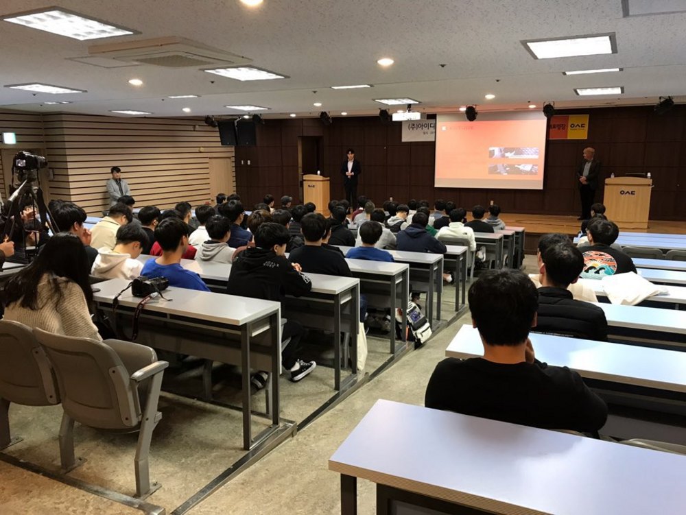 아이디씨아시아 john vlaar 초청특강