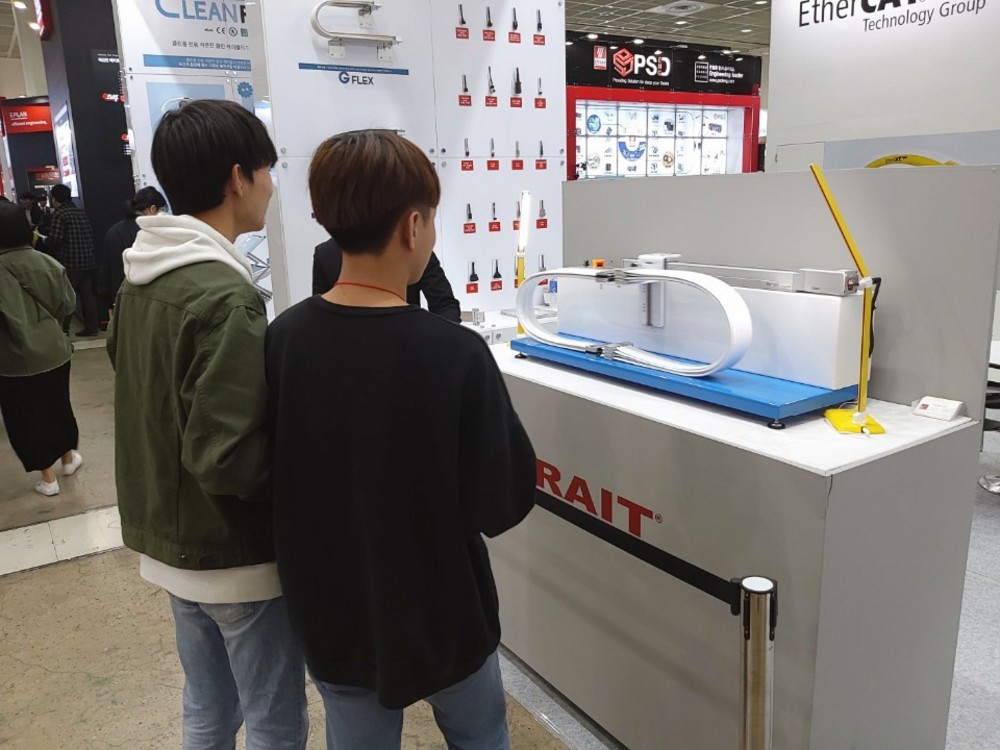 2019학년 1학기 견학
