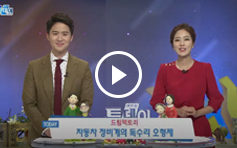 영상 썸네일